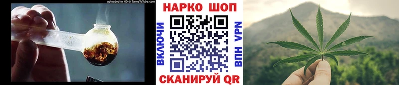 Магазины продажи наркотиков Белая Холуница Alpha-PVP  Бошки Шишки  COCAIN  МЕФ  Гашиш 