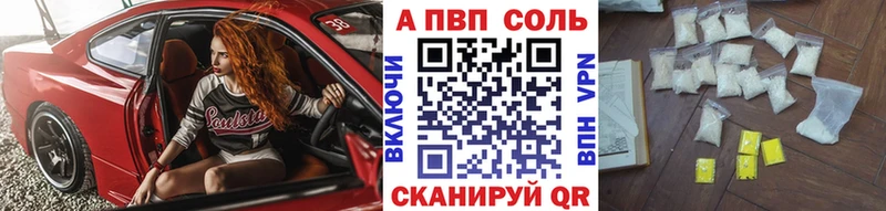 APVP VHQ  Белая Холуница 