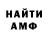 МЕТАДОН VHQ Asakura Xao
