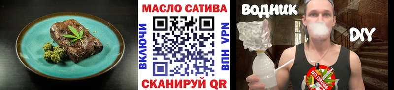Печенье с ТГК марихуана  хочу   Белая Холуница 