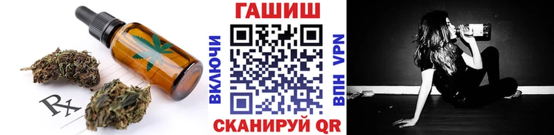 Печенье с ТГК марихуана Белая Холуница