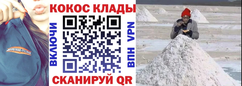 Cocaine 99%  Белая Холуница 