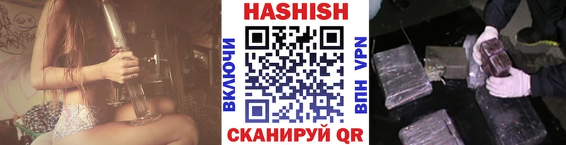 купить наркоту  MEGA зеркало  ГАШ 40% ТГК  Белая Холуница 