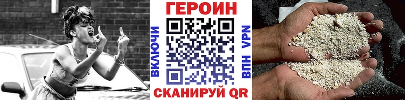 закладки  Белая Холуница  нарко площадка Telegram  Героин афганец 