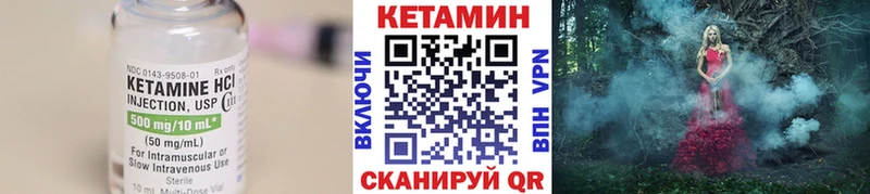 КЕТАМИН ketamine  Белая Холуница 