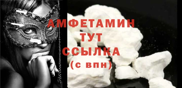 гидра Баксан