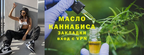 марки nbome Балабаново