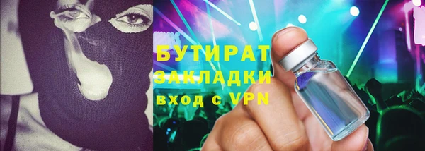 гидра Баксан