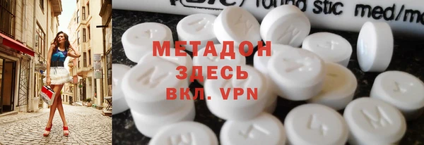 герыч Мурманск