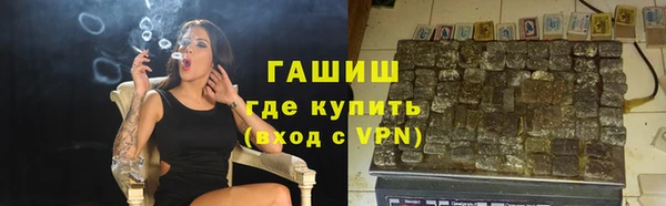 марки nbome Балабаново