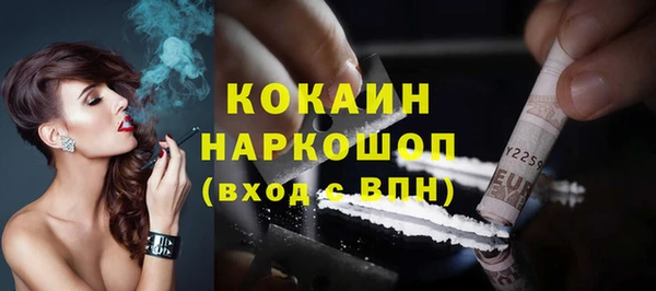 каннабис Балахна