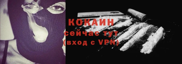 марки nbome Балабаново