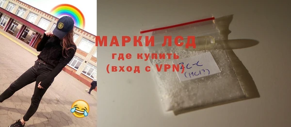 марки nbome Балабаново