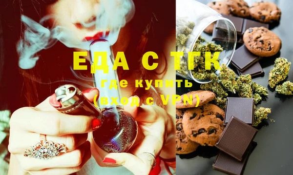 каннабис Балахна