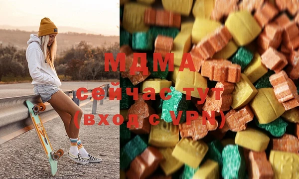 гидра Баксан