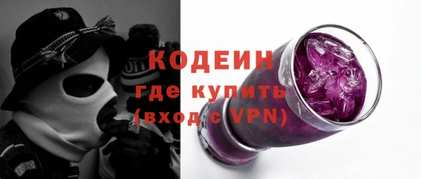 гидра Баксан