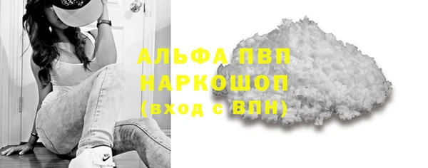 марки nbome Балабаново