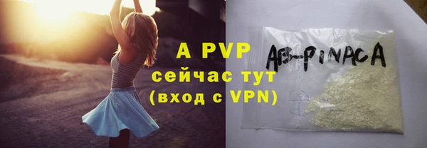 марки nbome Балабаново