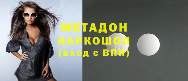 гидра Баксан
