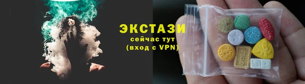 гидра Баксан