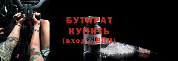 гидра Баксан