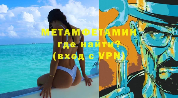 марки nbome Балабаново