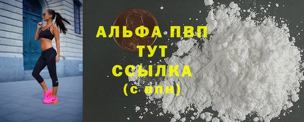 марки nbome Балабаново