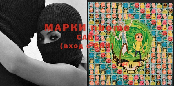 марки nbome Балабаново