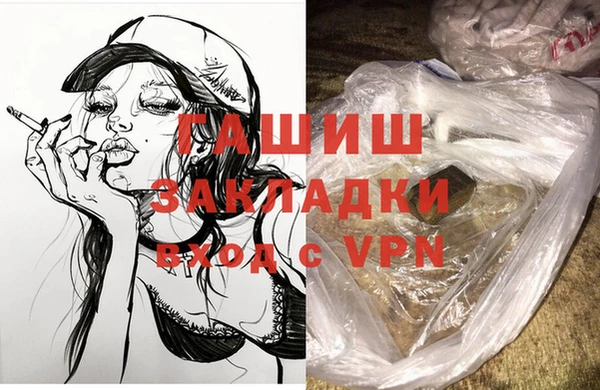 каннабис Балахна
