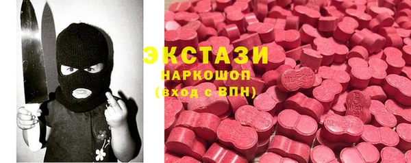 гидра Баксан