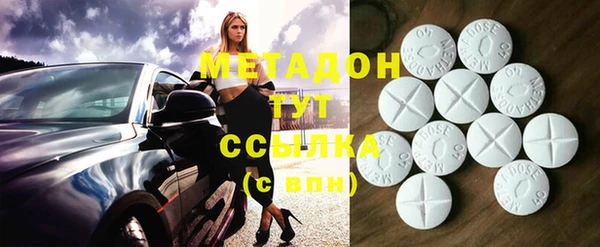 гидра Баксан