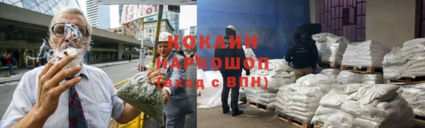 гидра Баксан