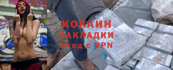 гидра Баксан
