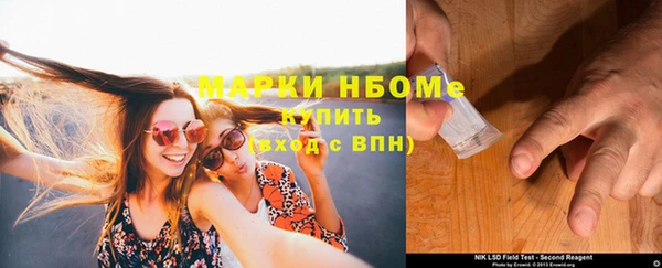 каннабис Балахна