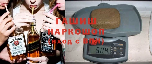 марки nbome Балабаново