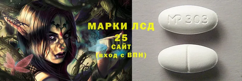 где продают   площадка как зайти  LSD-25 экстази ecstasy  Белая Холуница 