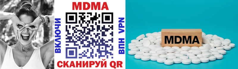 дарнет шоп Белая Холуница MDMA молли