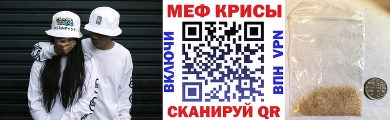 mega рабочий сайт  Белая Холуница  Меф mephedrone  где купить наркотик 