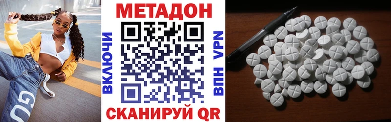 Метадон мёд Белая Холуница