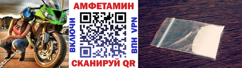 как найти закладки  Белая Холуница  МЕТАМФЕТАМИН Декстрометамфетамин 99.9% 