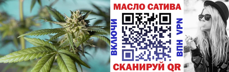 ТГК вейп с тгк Белая Холуница